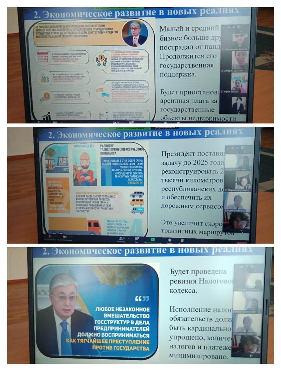 Послание Президента Касым-Жомарт Токаева народу Казахстана