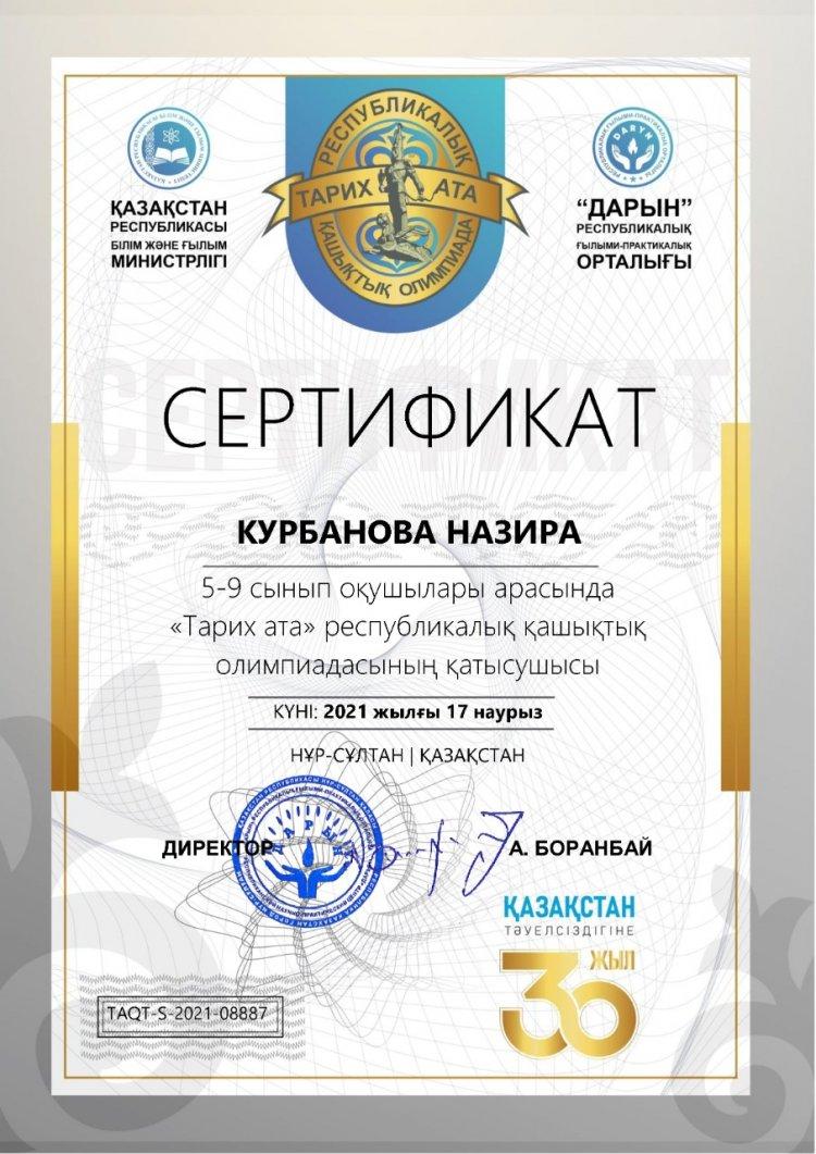 Поздравляем с победой наших учащихся и Олейник Наталью Ивановну! Так держать!!!🌹🌹🌹