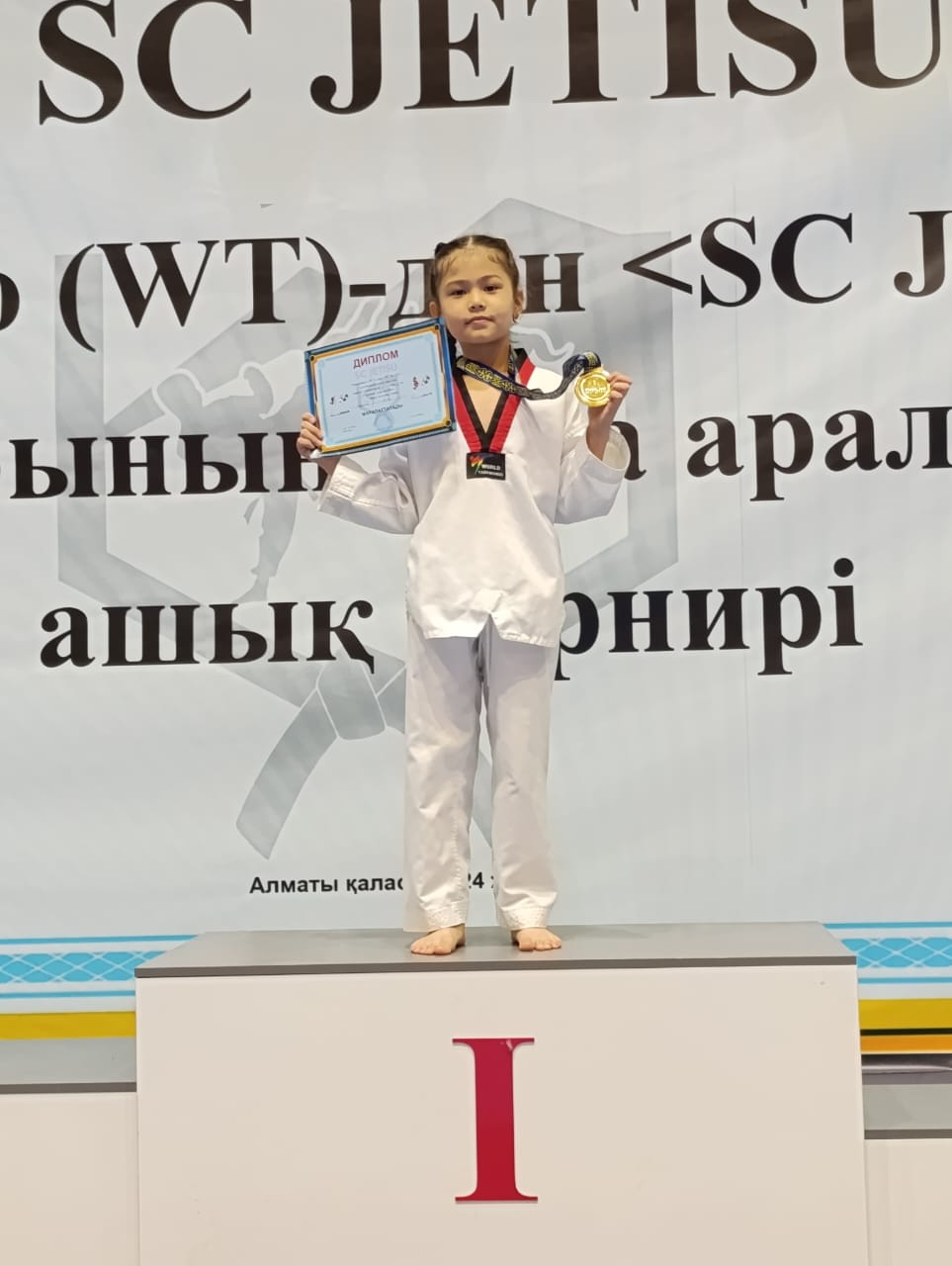 Таэквондодан қалалық турнирде 1 орын алған 3 «В» сынып оқушысы Мукушева Айлинді құттықтаймыз.