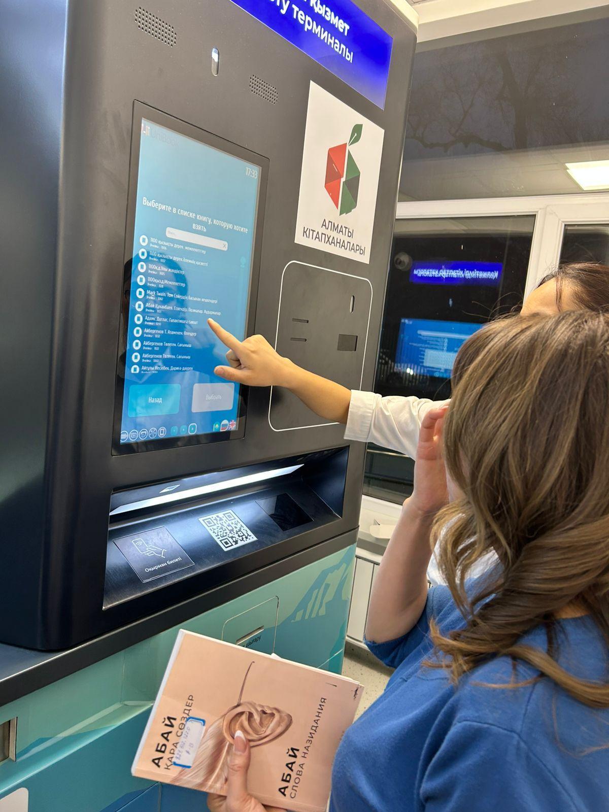 Самообслуживающая библиотека в Школе-гимназии №97:  инновации для чтения и развития