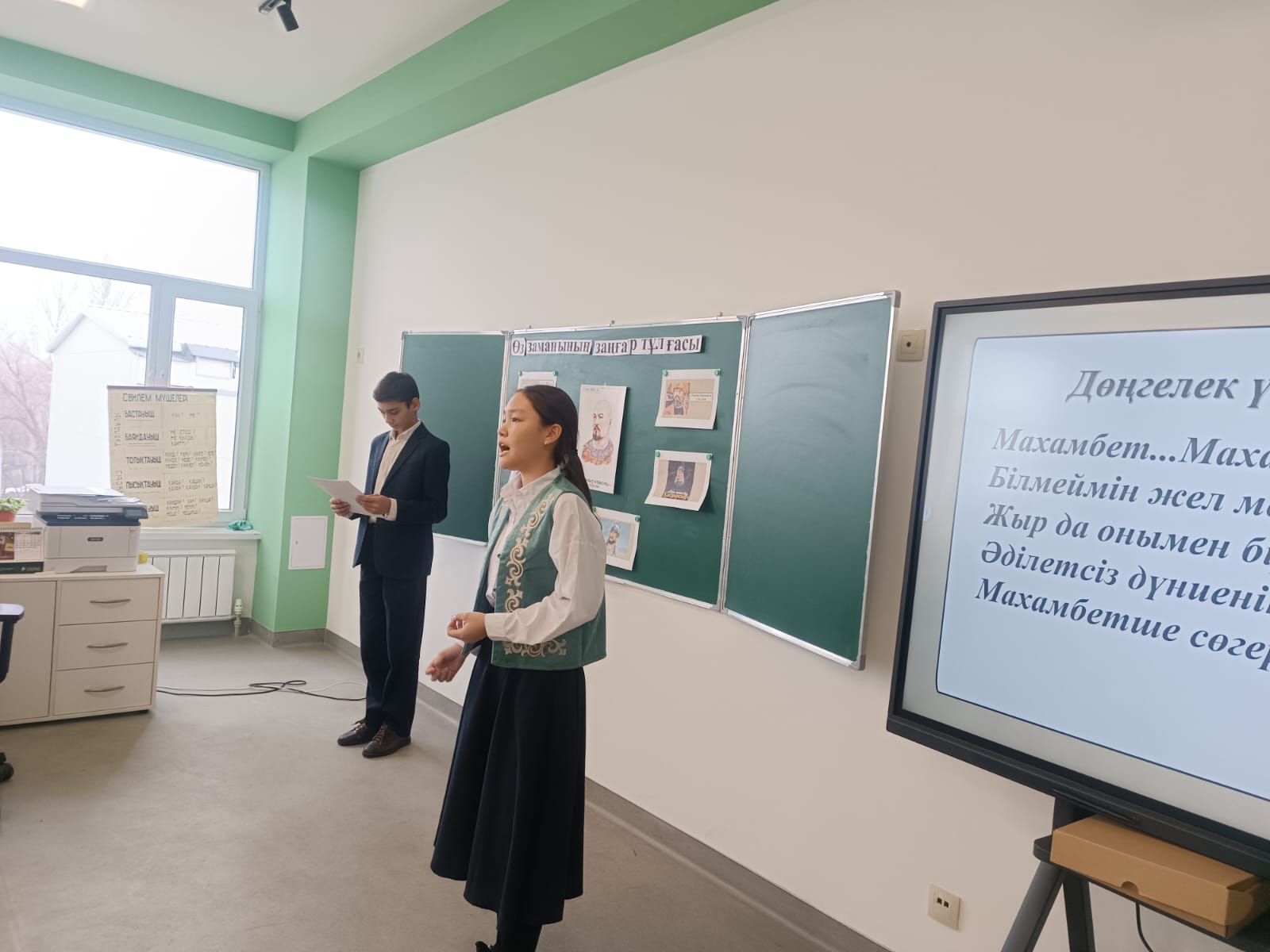 «Заманының заңғар тұлғасы» атты дөңгелек үстел