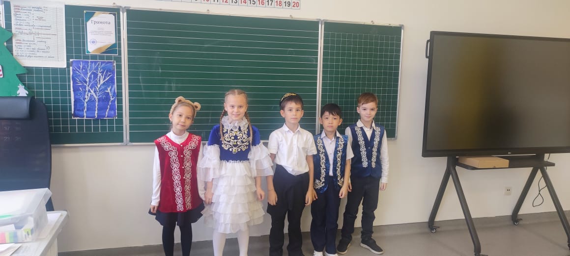 «Ұлттық киім» күні