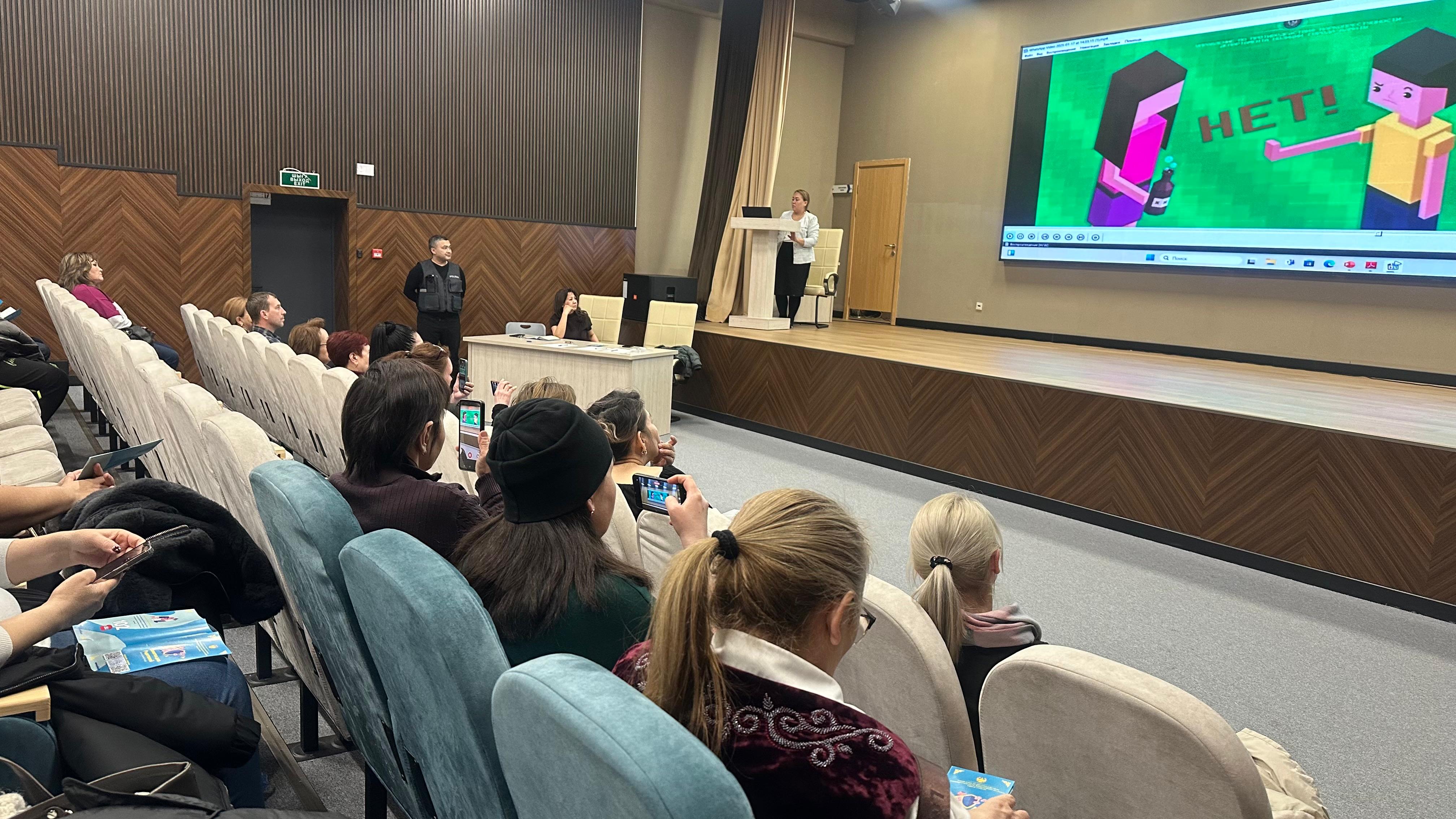 Жалпы мектептік ата-аналар жианалысы. Общешкольное родительское собрание