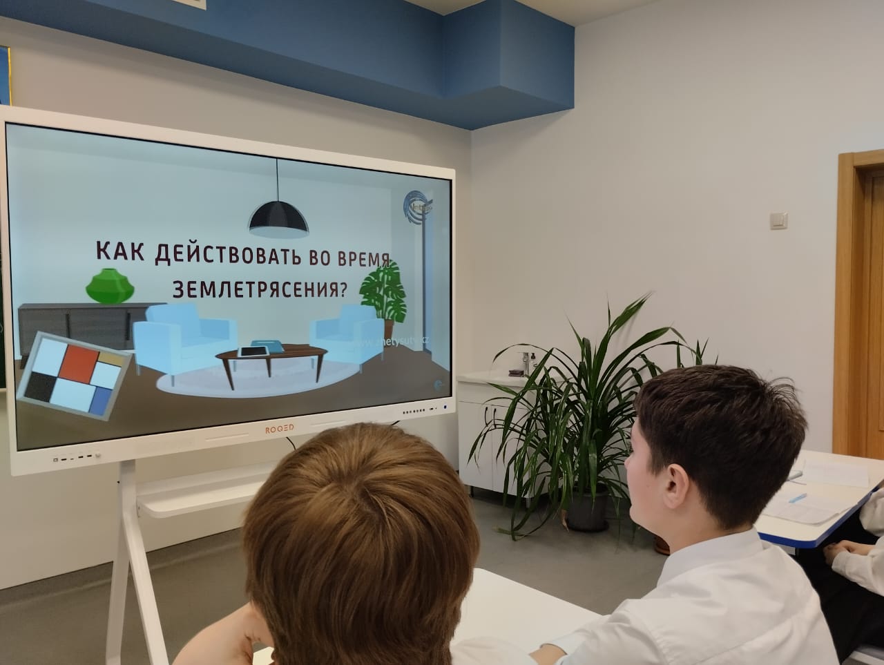 «Көмек» бағдарламасы аясында өткізілген сынып сағаты. Классный час по программе «Көмек»