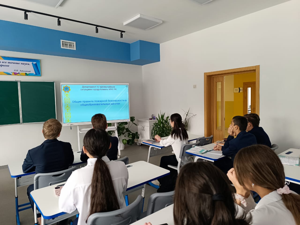 Өрт қауіпсіздігінің жалпы ережелері туралы сабақ