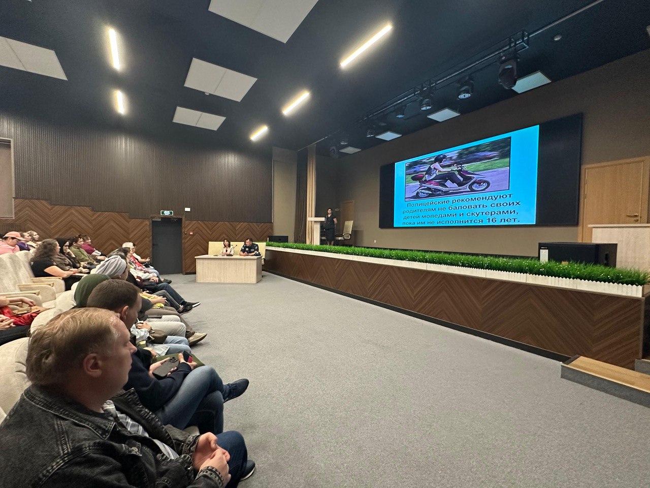 Ата-аналар жиналысы. Родительское собрание.