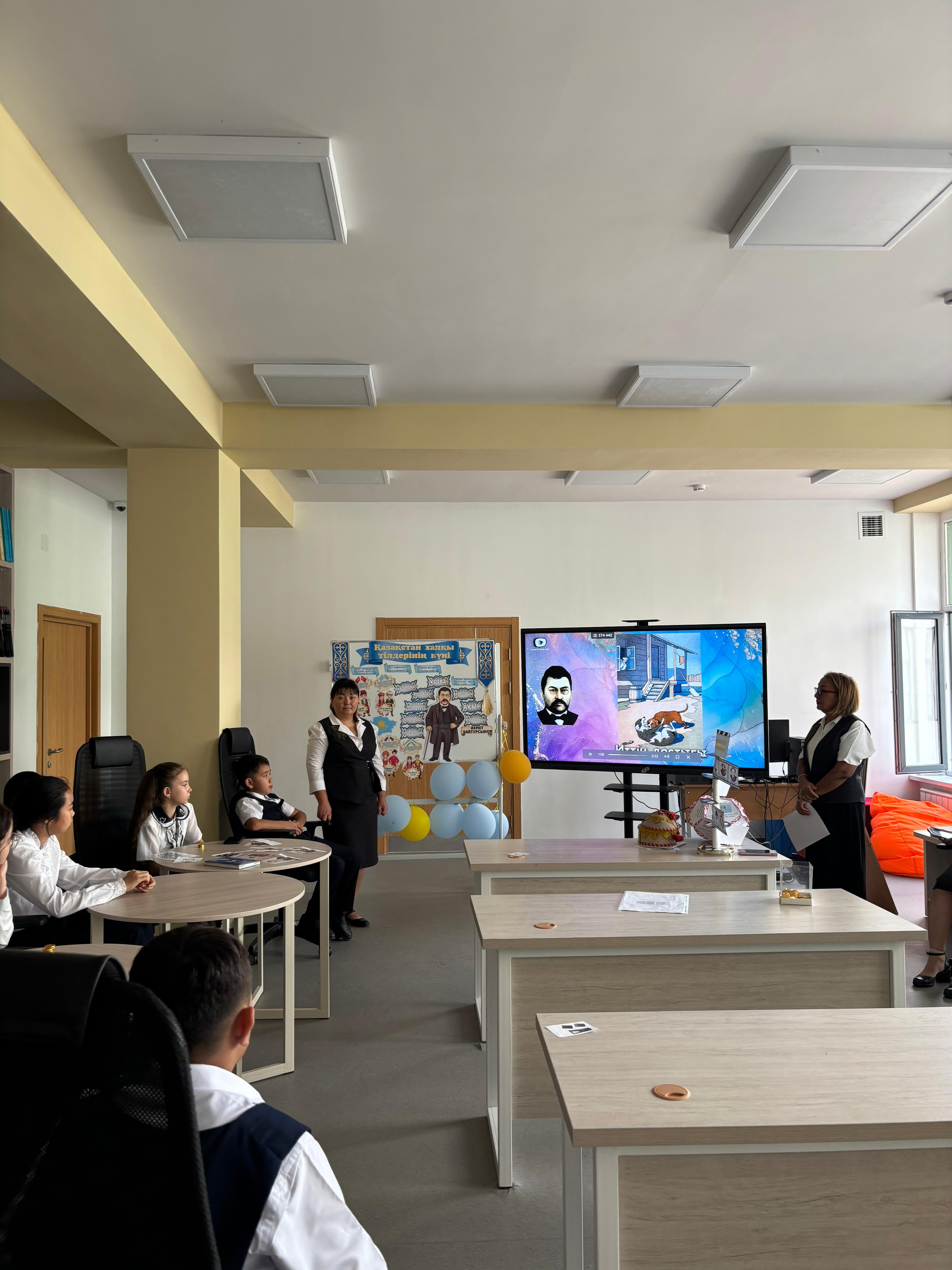 «Язык — опора независимости» (посвящено дню рождения А. Байтурсынова)