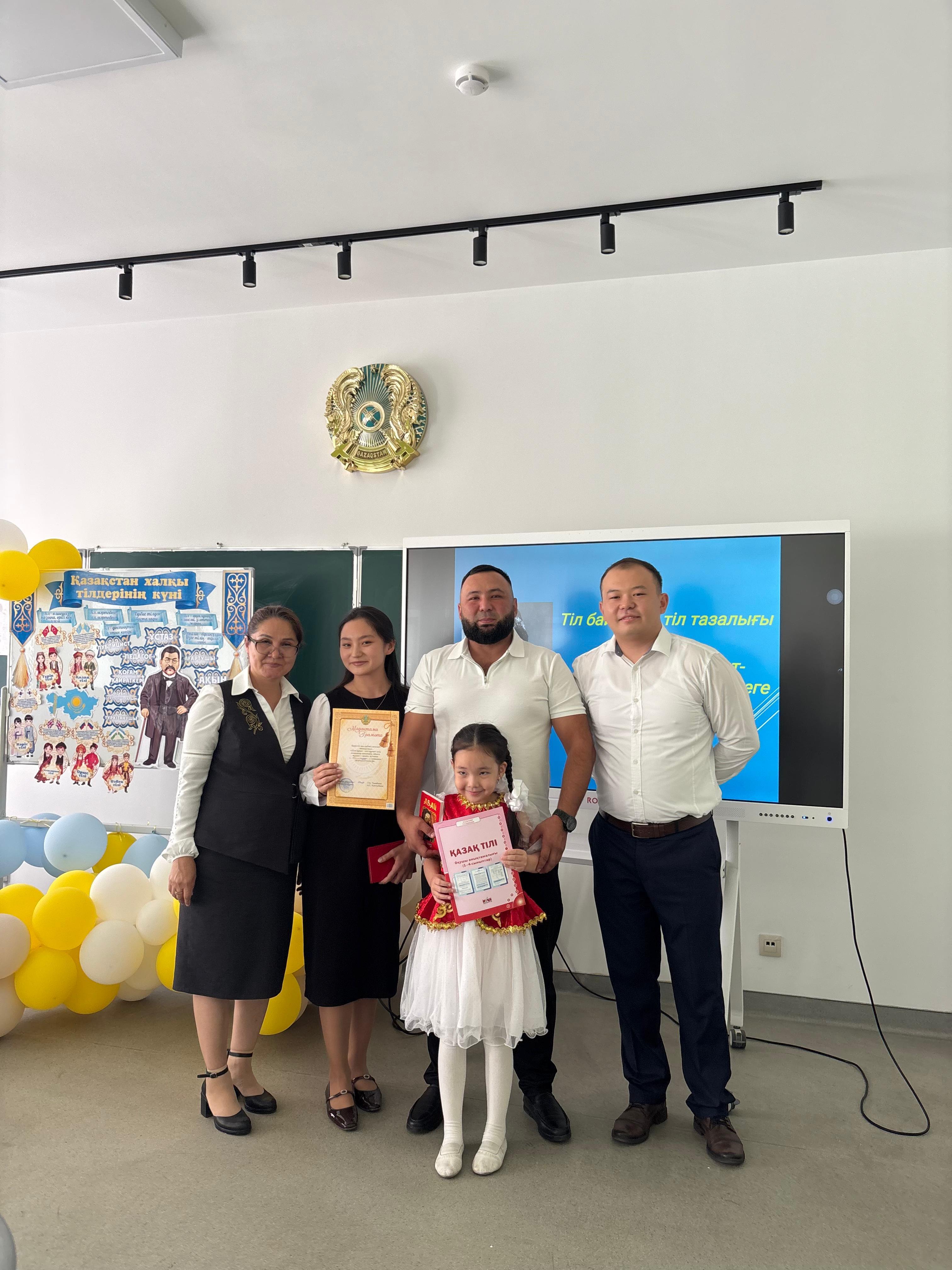 “Тілге құрмет-елге құрмет”