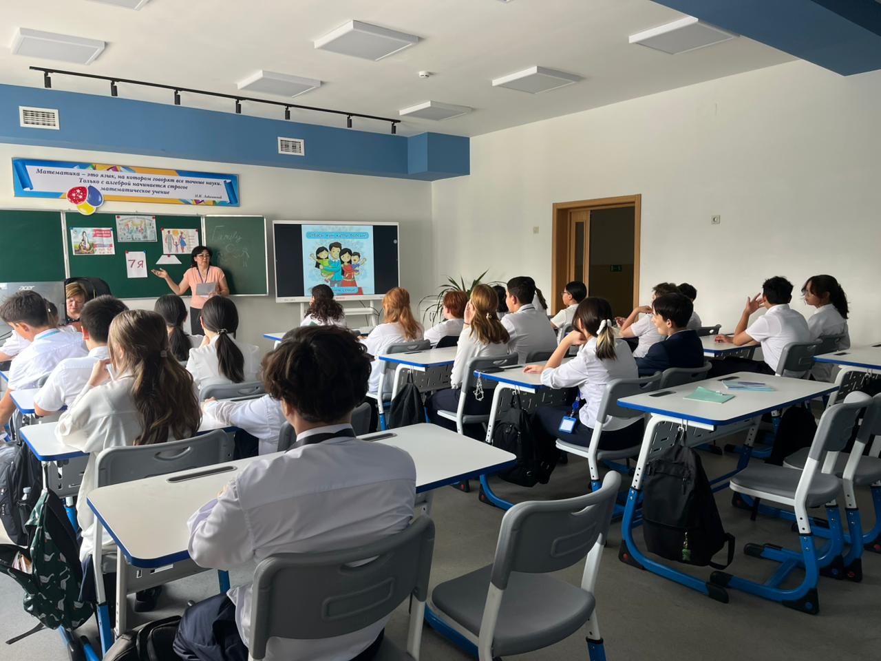 «Жанұям – қорғаным, ата-анам – тірегім!»