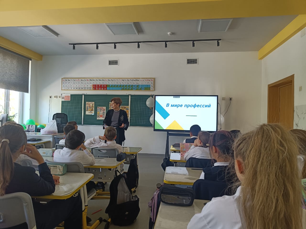 Внеклассное мероприятие "В мире профессий"