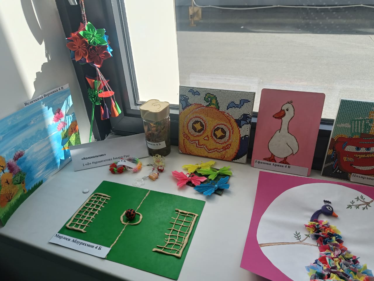 «Честный труд — юный талант»