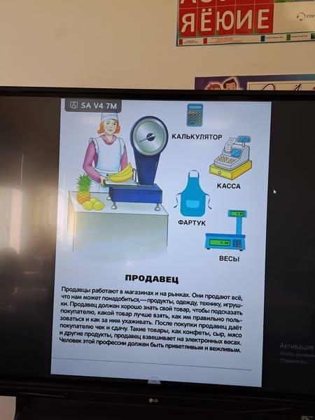 2025 жылғы 20 қазанда № 97 МГ КММ-де оқушыларды әртүрлі кәсіптермен таныстыруға және болашақ мансаптық бағытты таңдауға көмектесуге бағытталған кәсіптік бағдар беру бойынша сынып сағаты өтті.