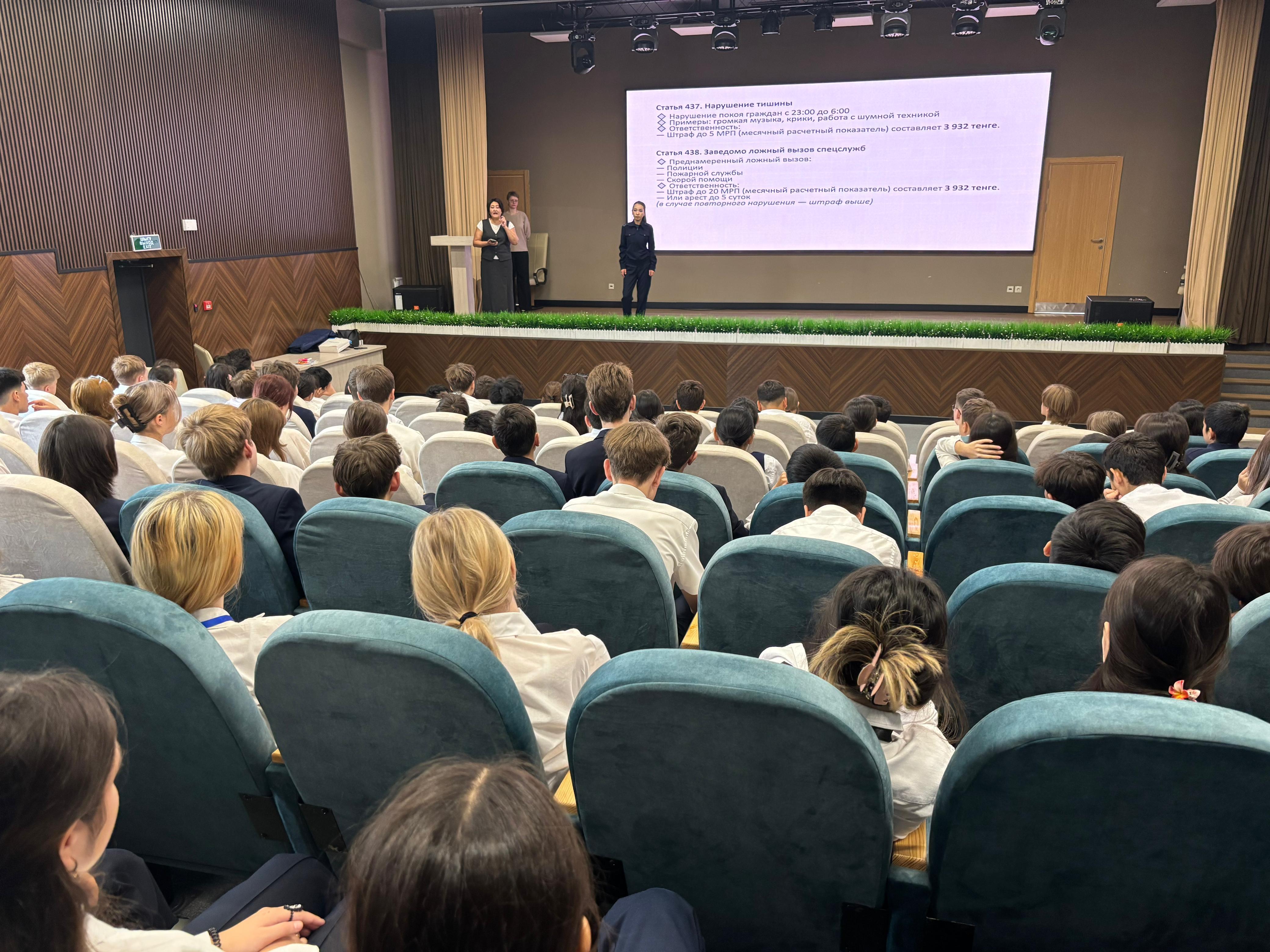 Профилактическая беседа