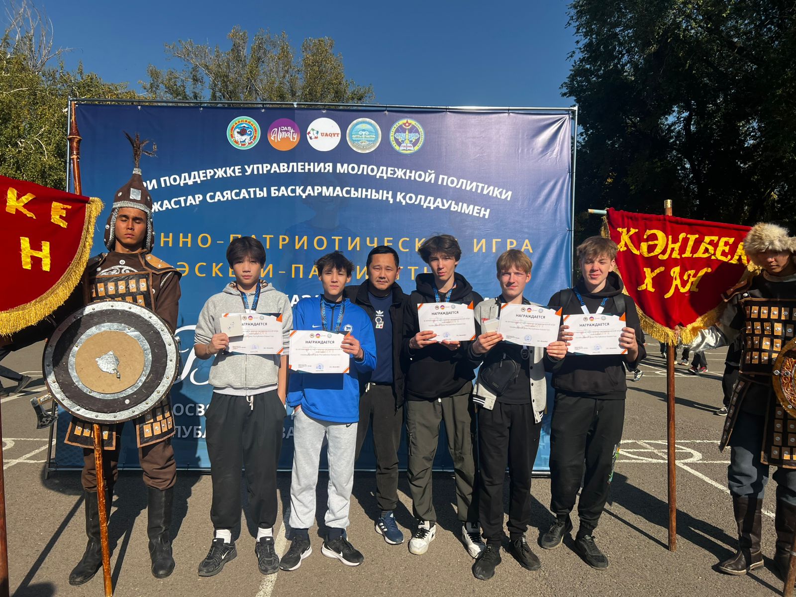 "Бес қару" әскери-патриоттық ойыны. Военно-патриотическая игра "Бес Қару"