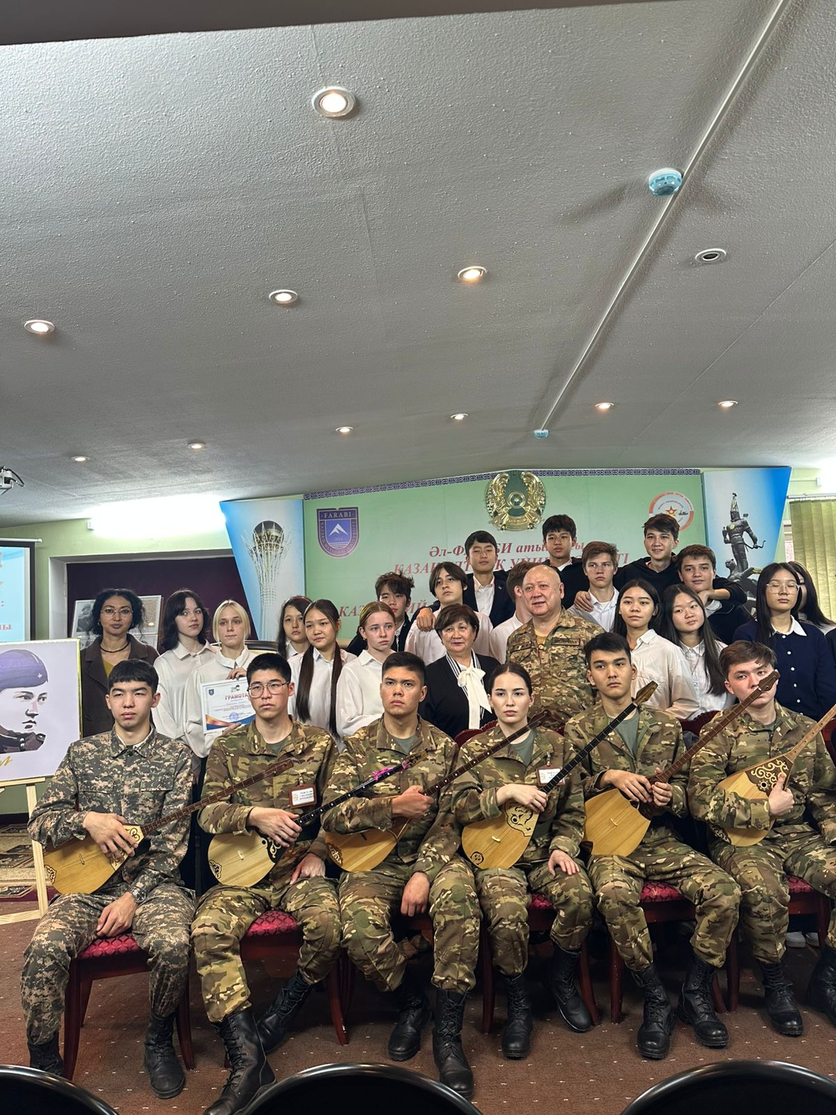 Ерлік сабағы. Урок Мужества.