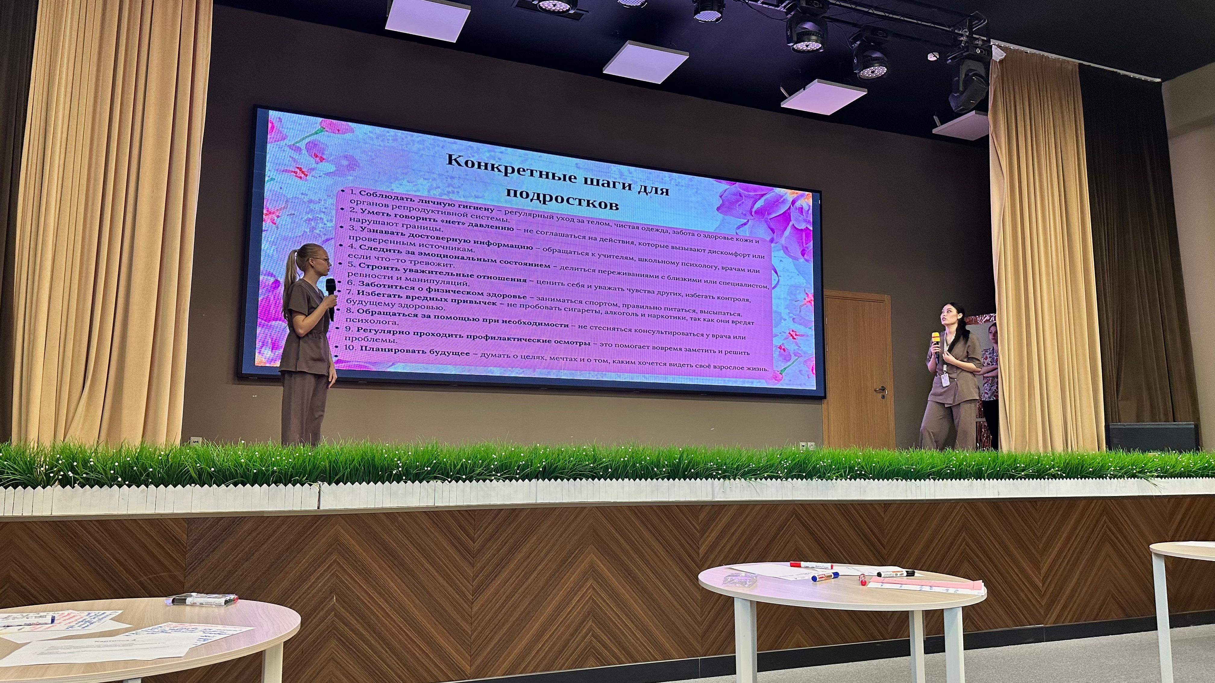 «Что такое репродуктивное здоровье и почему оно важно?»