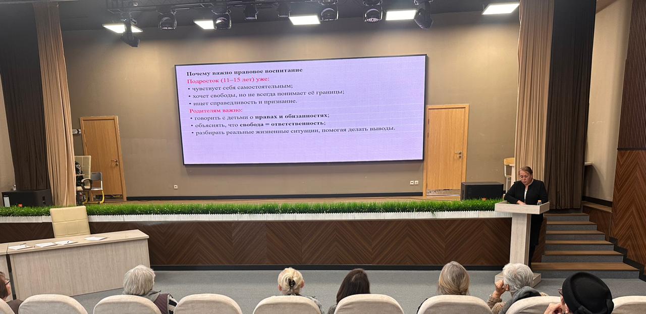 Жалпы ата-аналар жиналысы