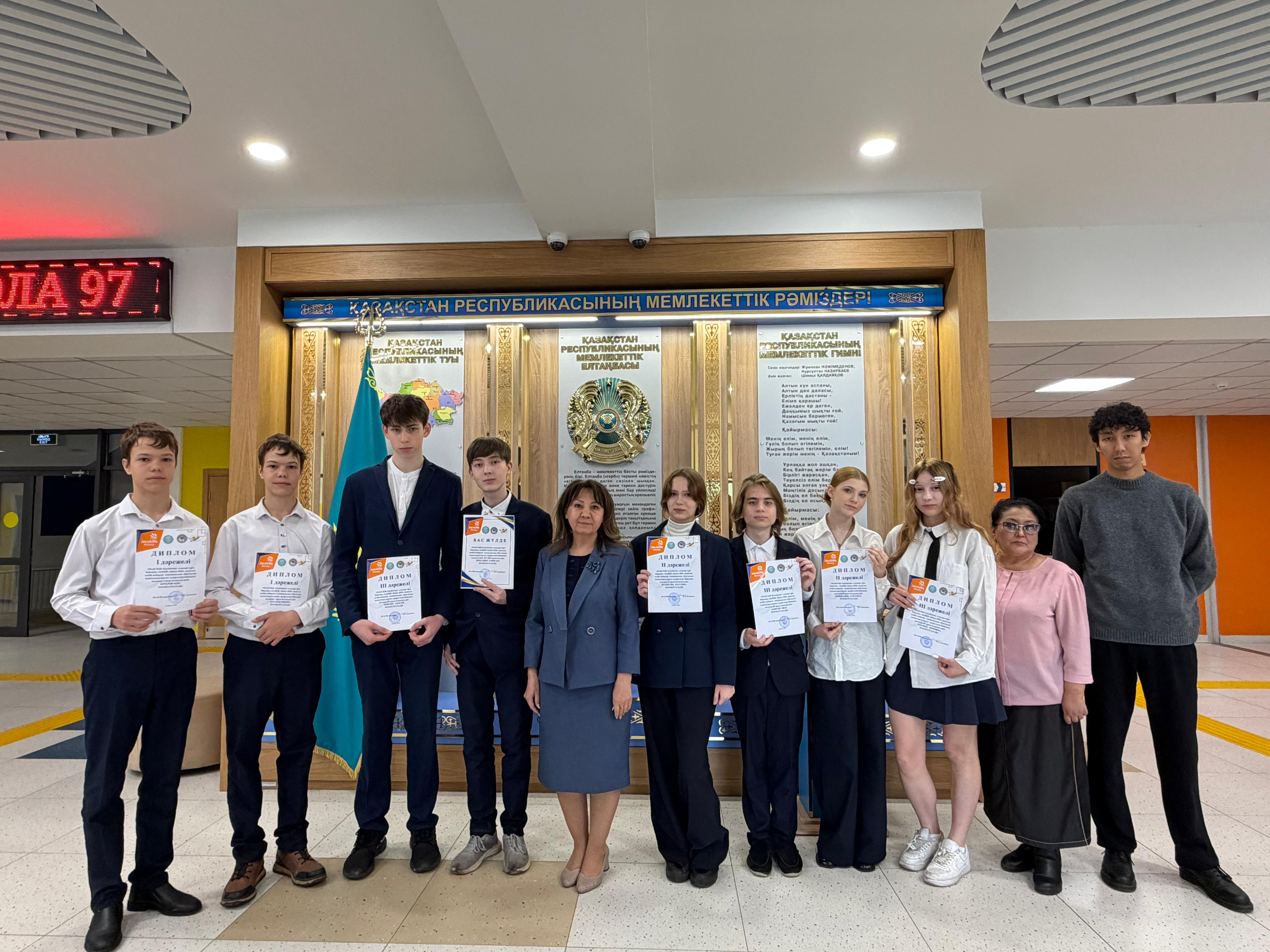 «JASSKILLS ALMATY – 2026» кәсіби шеберлік чемпионаты