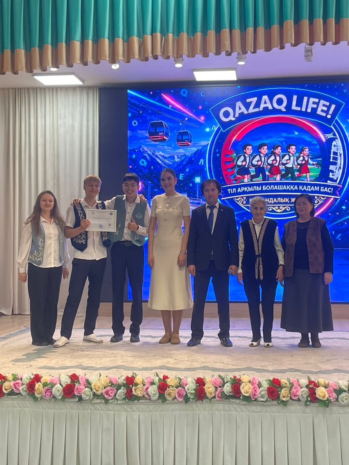 “QAZAQ LIFE: Тіл арқылы болашаққа қадам бас!"