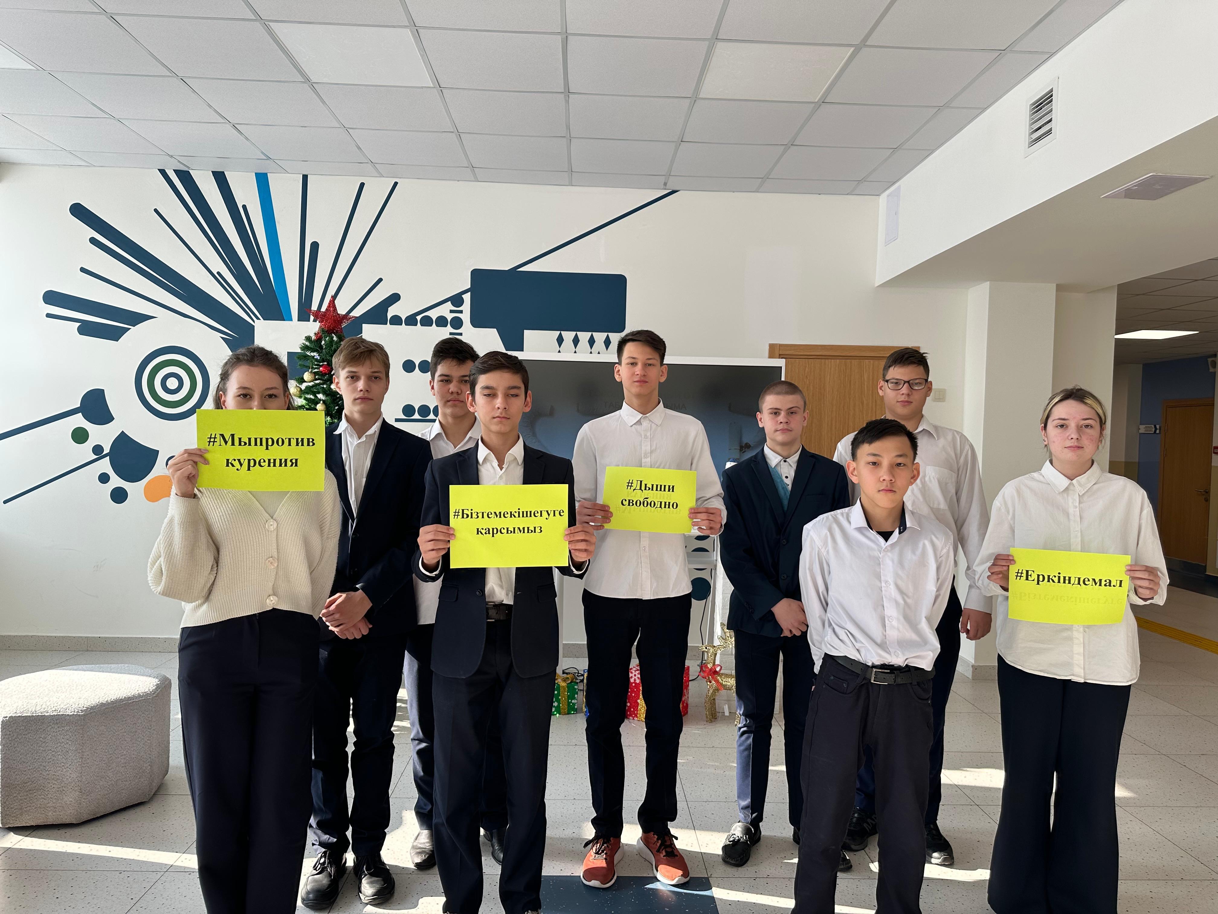 "Біз нашақорлыққа қарсымыз!Дені сау ұлт - дені сау ұрпақ" акциясы