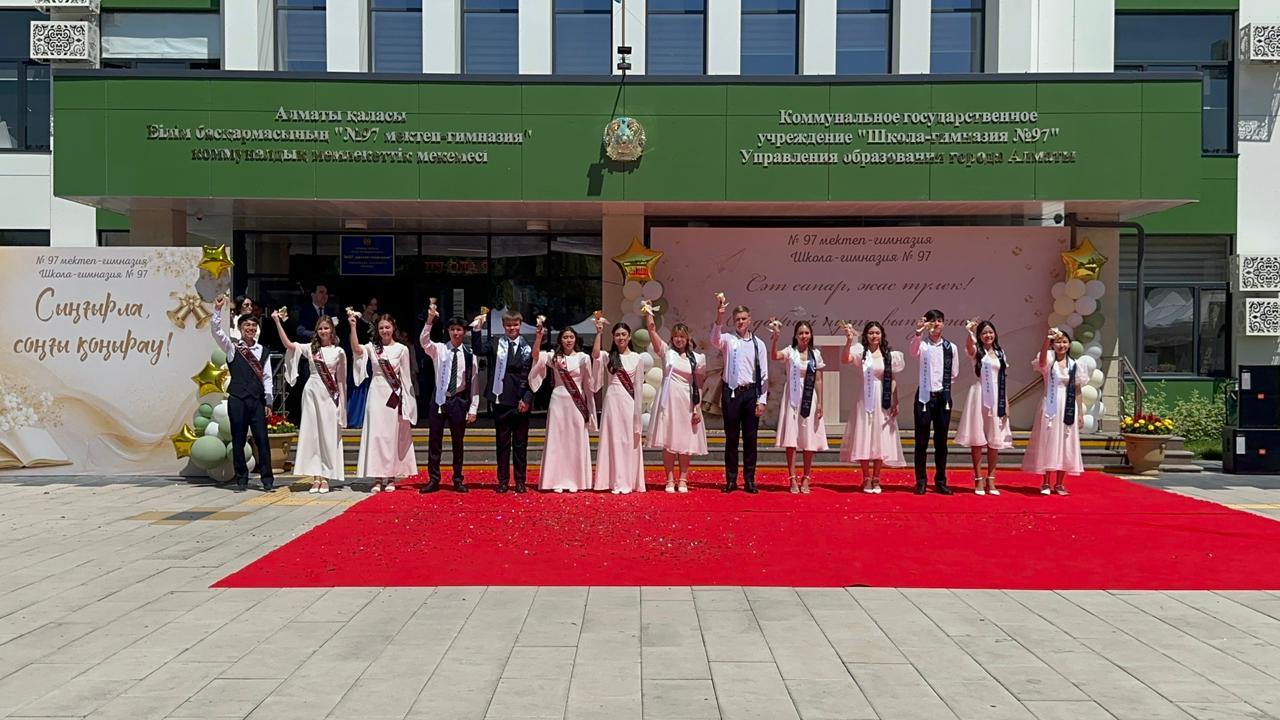 «Мектебім, саған мың алғыс»